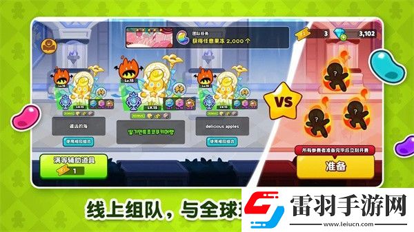沖呀餅干人王國新手怎么開荒