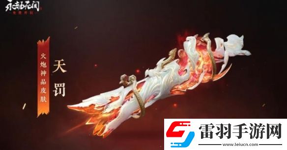 永劫無間錦鱗寶囊有什么獎(jiǎng)勵(lì)