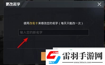 和平精英隱形字符2024可復(fù)制