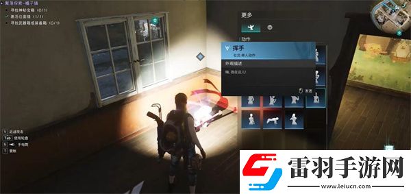 七日世界式神之家任務(wù)怎么做