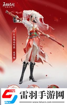 永劫無間明鏡賽季通行證獎勵一覽