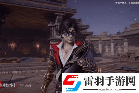 永劫無間明鏡賽季通行證獎勵一覽