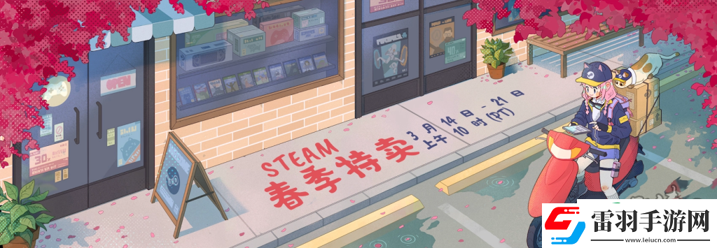 2024steam春促哪些游戲值得買