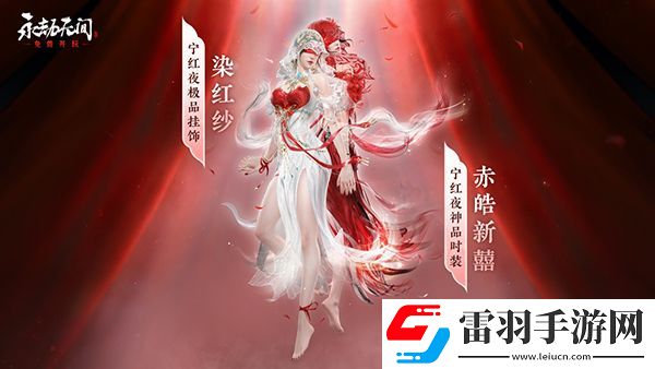 永劫無間錦鱗寶囊保底多少
