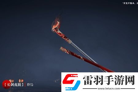 永劫無間明鏡賽季通行證獎勵一覽