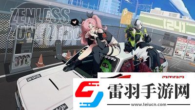 絕區(qū)零音像店解鎖條件介紹