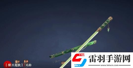 永劫無間錦鱗寶囊有什么獎(jiǎng)勵(lì)