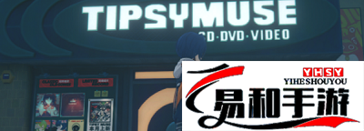 絕區(qū)零音像店解鎖條件介紹