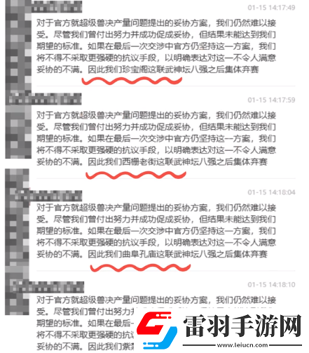 夢(mèng)幻西游集體退游官方回復(fù)是什么