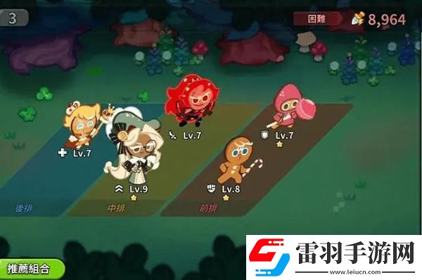 沖呀餅干人王國新手怎么開荒