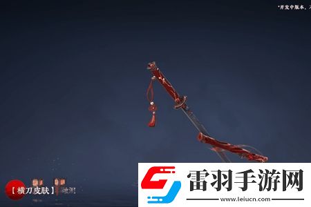永劫無間明鏡賽季通行證獎勵一覽
