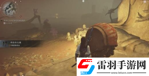 燕云十六聲葉萬山在哪