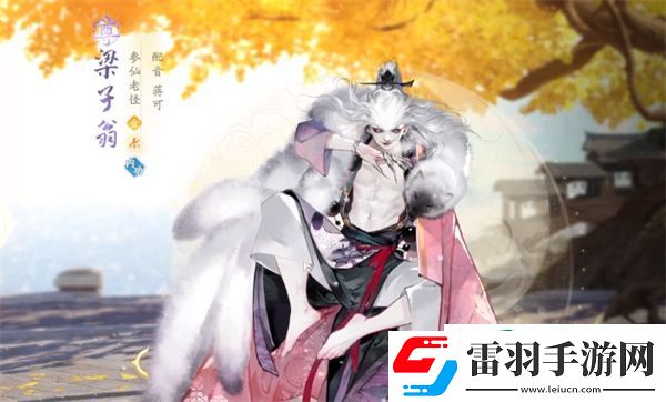 射雕手游俠侍俠士都有哪些