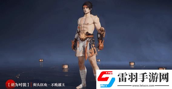 永劫無間錦鱗寶囊有什么獎(jiǎng)勵(lì)