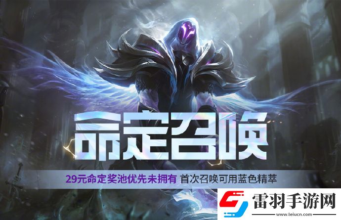英雄聯(lián)盟2024賽季什么時(shí)候開始