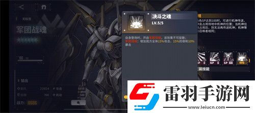交錯戰(zhàn)線阿瑞斯強度怎么樣