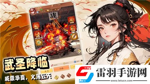 原神三彩團子食譜