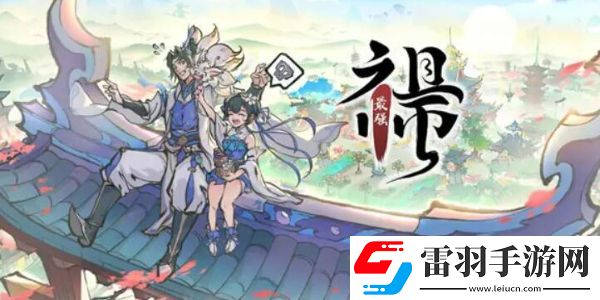 最強(qiáng)祖師陣容推薦