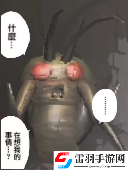 致命公司蟲(chóng)子偷東西怎么辦