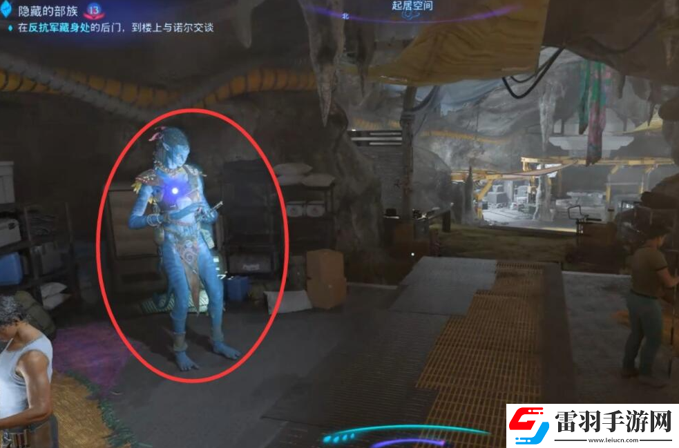 阿凡達(dá)潘多拉邊境分憂解難支線怎么做