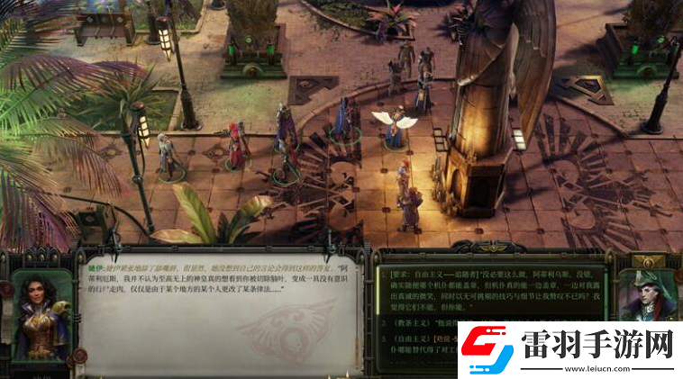 戰(zhàn)錘40K行商浪人帝國官方行商執(zhí)照支線怎么做