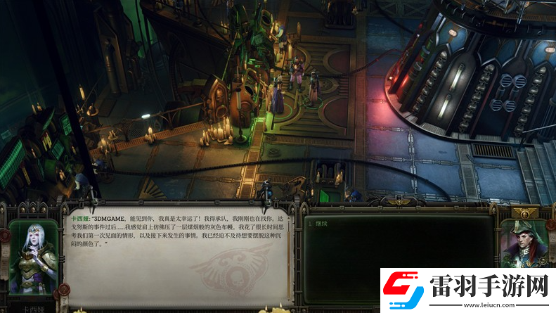 戰(zhàn)錘40K行商浪人導(dǎo)航宗族的職責(zé)支線怎么做