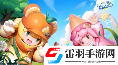 元夢(mèng)之星加好友玩法一覽