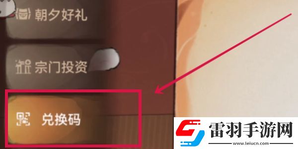 最強(qiáng)祖師陣容推薦