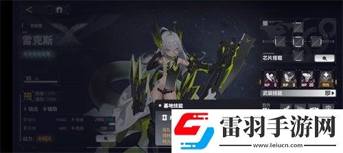 交錯戰(zhàn)線雷克斯強度怎么樣