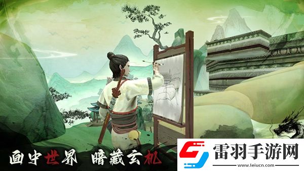 捕盜行紀(jì)服務(wù)器正在維護(hù)怎么解決