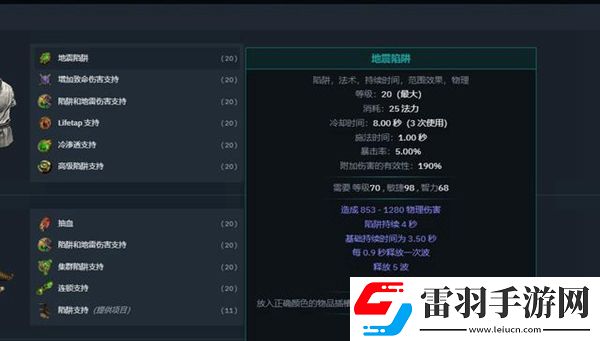 流放之路S17開荒BD推薦