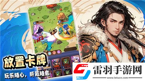 龍族幻想稀有材料指南