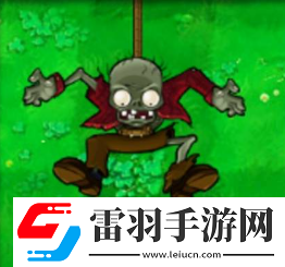 植物大戰(zhàn)僵尸飛賊僵尸偷毀滅菇方法