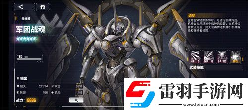 交錯戰(zhàn)線阿瑞斯強度怎么樣