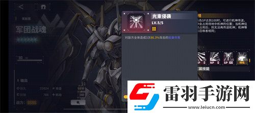 交錯戰(zhàn)線阿瑞斯強度怎么樣