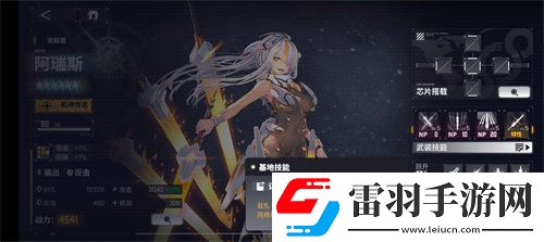 交錯戰(zhàn)線阿瑞斯強度怎么樣
