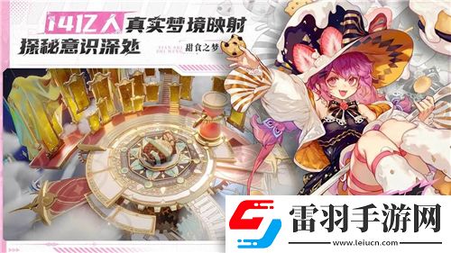 最終幻想14職業(yè)自由轉換攻略