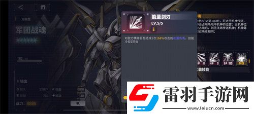交錯戰(zhàn)線阿瑞斯強度怎么樣