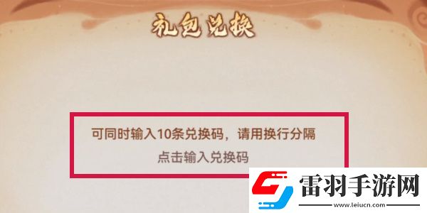 最強(qiáng)祖師陣容推薦