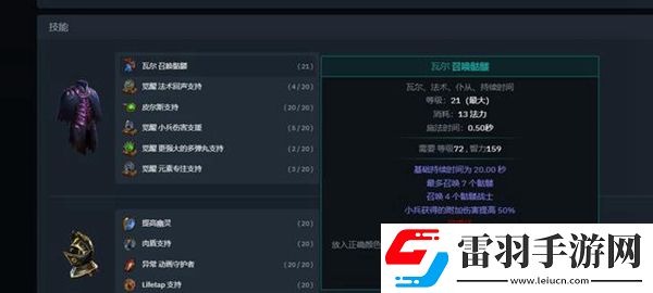 流放之路S17開荒BD推薦