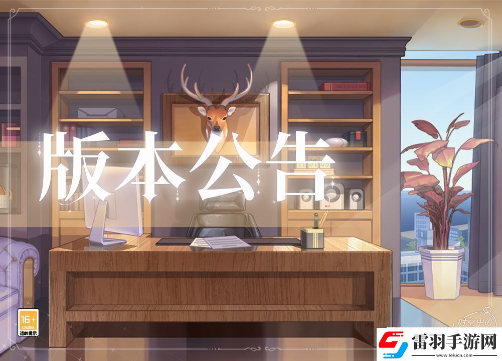 時(shí)空中的繪旅人6.27有什么更新