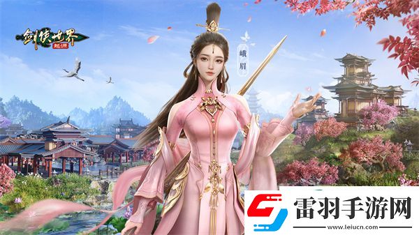 劍俠世界起源手游能賺錢嗎