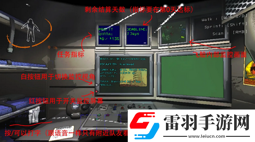 致命公司飛船設施有哪些