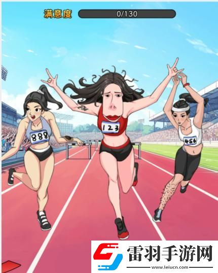 文字找茬大師田徑女神幫選手?jǐn)[好姿勢(shì)通關(guān)攻略