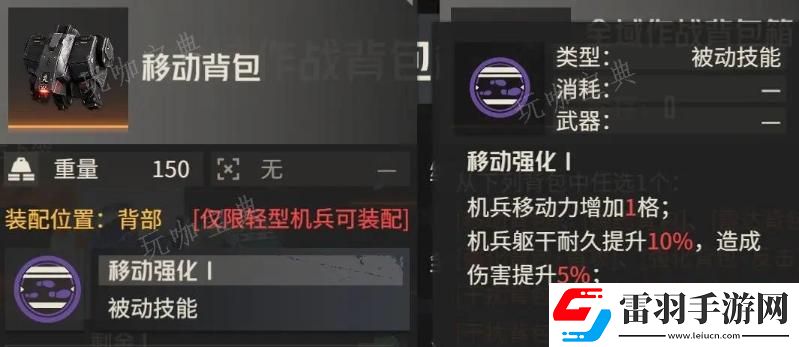 鋼嵐全域作戰(zhàn)背包箱選什么好