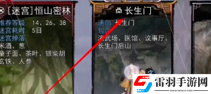 我的俠客大力丸獲得方法