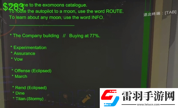 致命公司怎么關(guān)閉自動(dòng)機(jī)槍塔