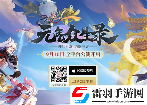 元?dú)獗娚浘W(wǎng)址分享