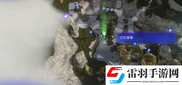 阿凡達(dá)潘多拉邊境石云河谷記憶畫卷怎么收集