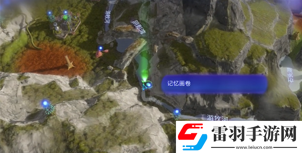 阿凡達(dá)潘多拉邊境矮瀑石記憶畫卷在哪